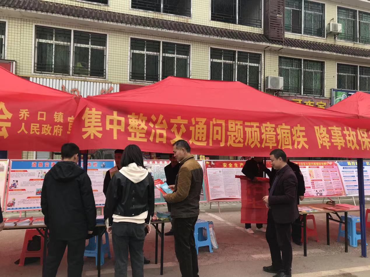 望,城区,交警,联合,宣传,整治,合,力保,平安, . 望城区：交警联合宣传整治 合力保平安