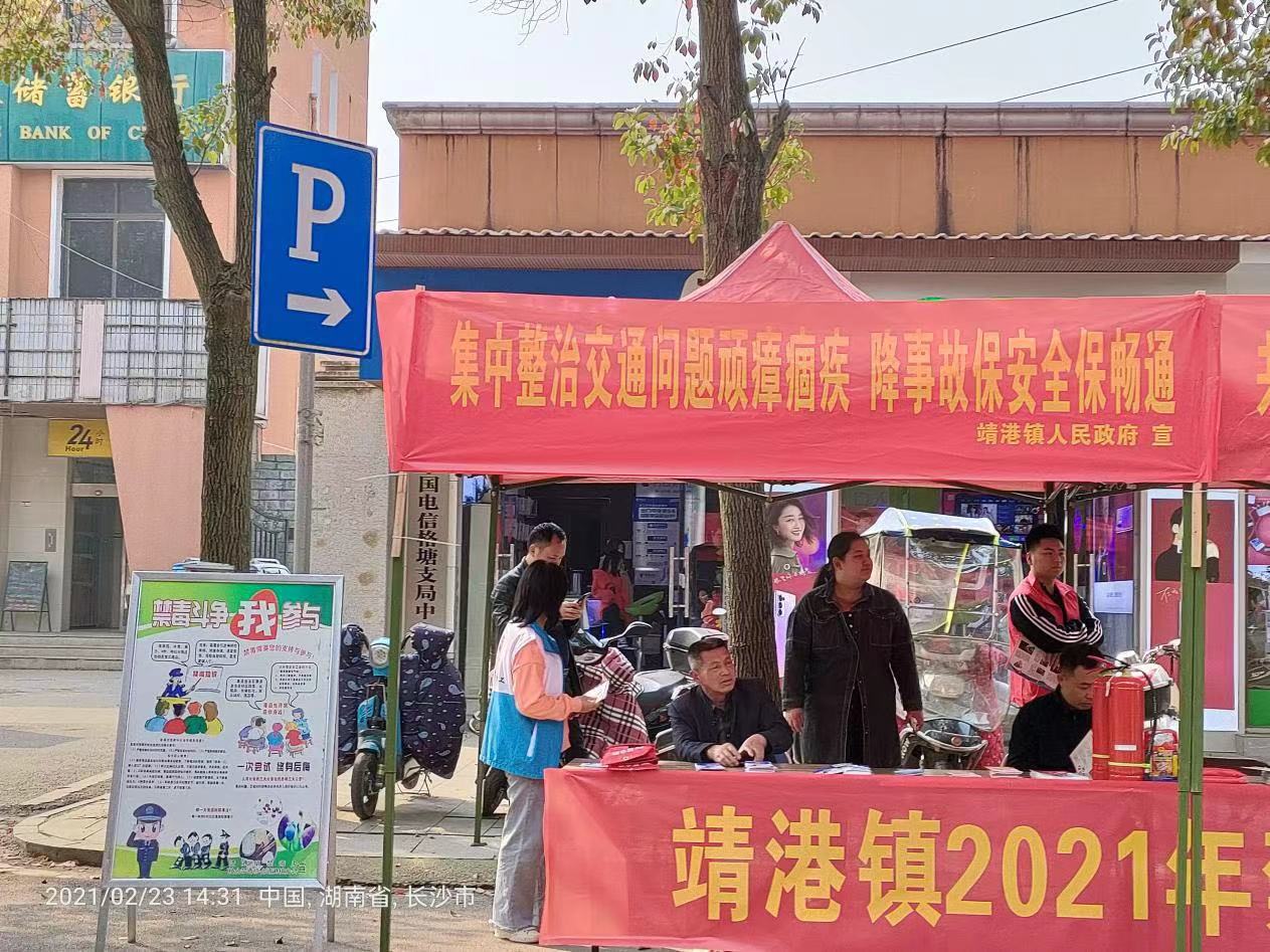 望,城区,交警,联合,宣传,整治,合,力保,平安, . 望城区：交警联合宣传整治 合力保平安