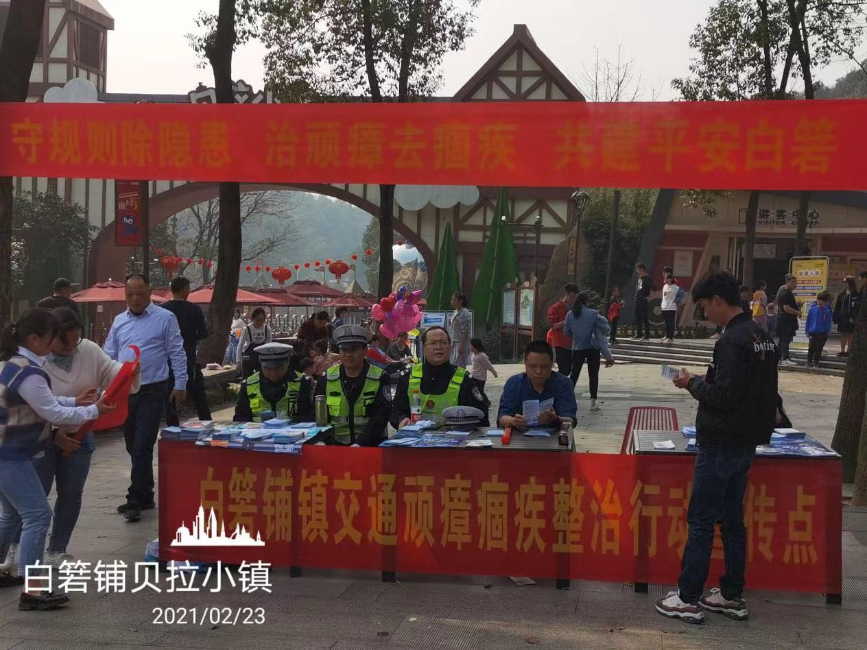 望,城区,交警,联合,宣传,整治,合,力保,平安, . 望城区：交警联合宣传整治 合力保平安