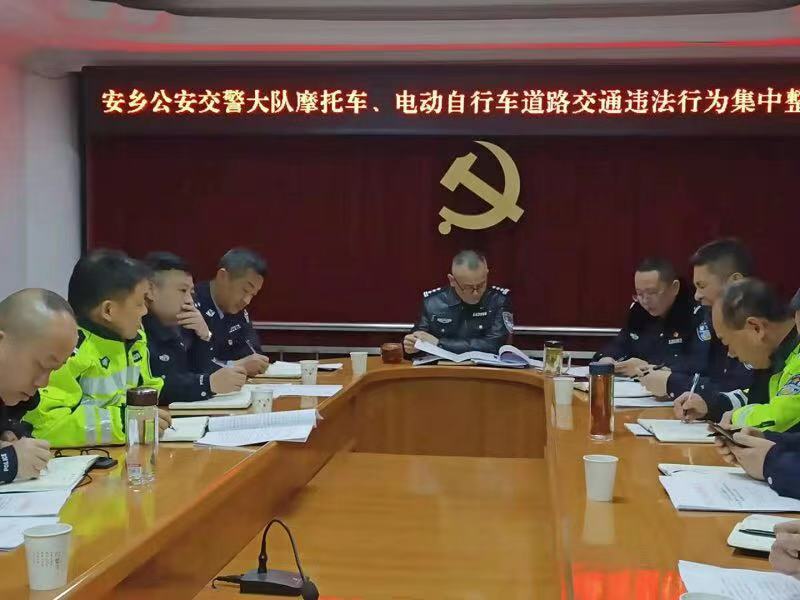 安乡,因地制宜,有序,推进,摩托车,、,电动, . 安乡：因地制宜有序推进摩托车、电动自行车违法整治