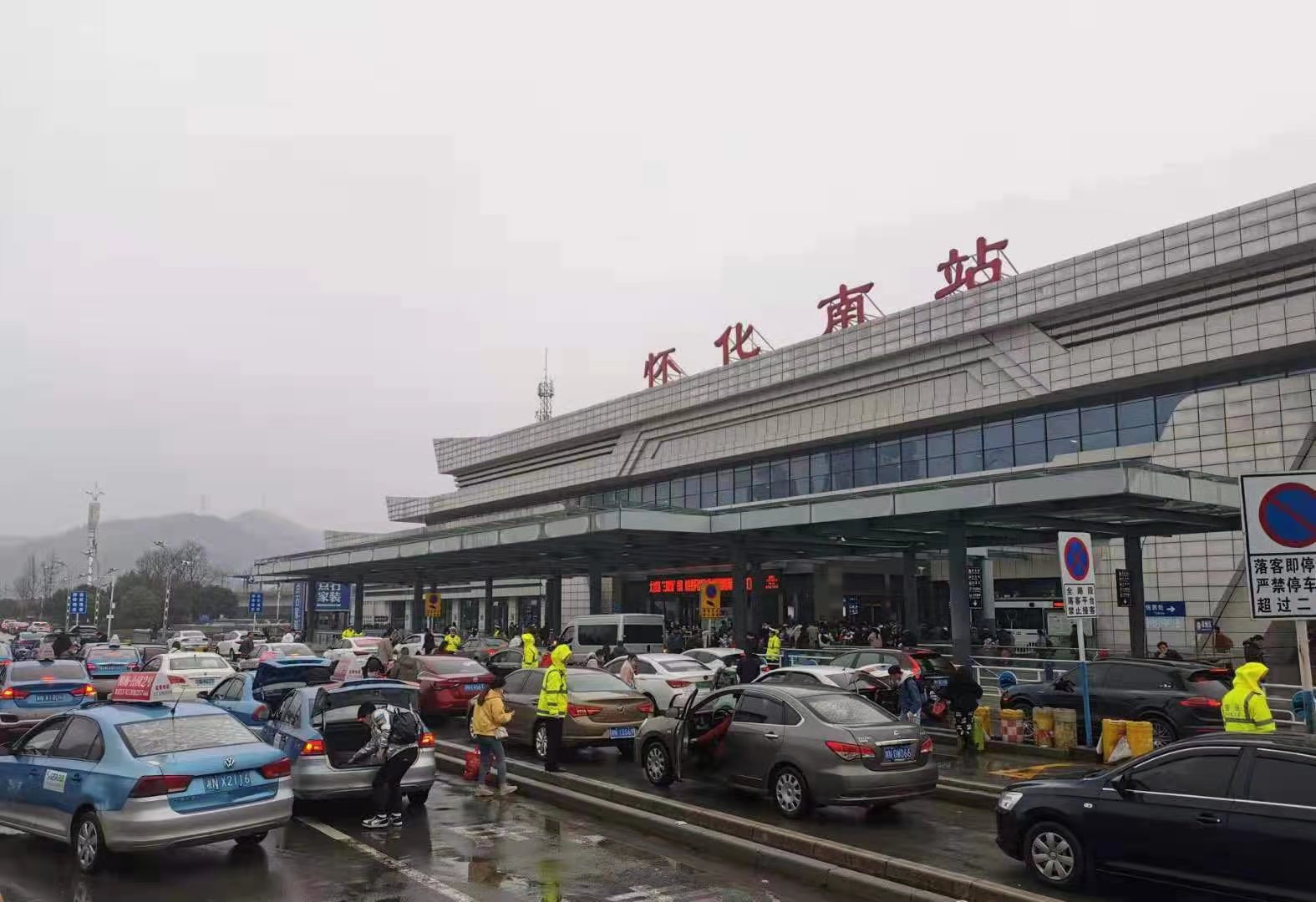 怀化,处,交管,支队,全力,保障,“,两会,”, . 怀化处交管支队全力保障“两会”期间道路交通安全畅通