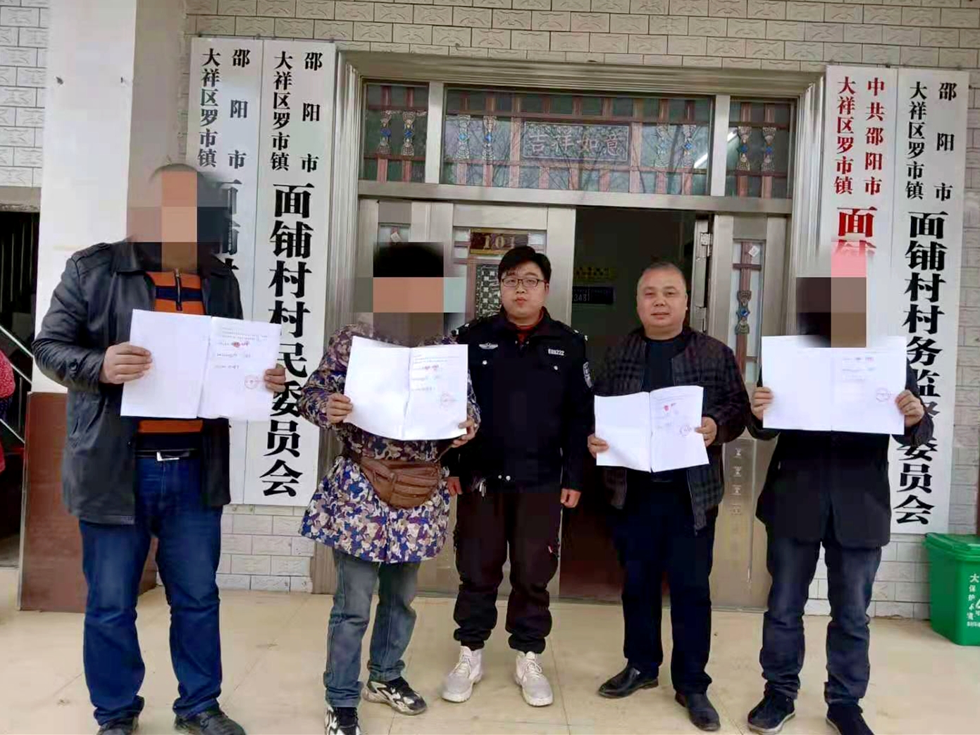 大祥,公安,坚守,职责,系,本心,服务,为民,动, . 大祥公安：坚守职责系本心，服务为民动人心