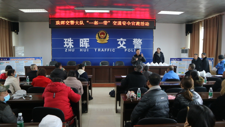 珠晖,交警,大队,开展,“,一盔一带,”,警察,与, . 珠晖交警大队开展“一盔一带”交通安全宣教活动