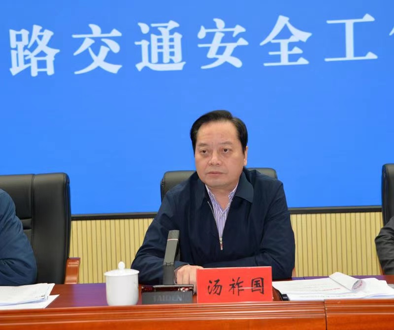 常德,召开,全市,2021年,道路,交通安全,工作, . 常德:召开全市2021年道路交通安全工作会议