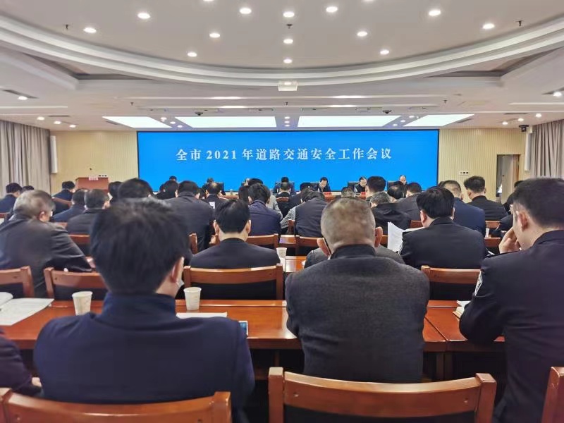 常德,召开,全市,2021年,道路,交通安全,工作, . 常德:召开全市2021年道路交通安全工作会议