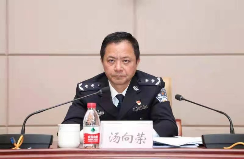 全省,公安,交通管理,会议,指出,全面,开启, . 全省公安交通管理会议指出 全面开启全省公安交管工作高质量发展新征程
