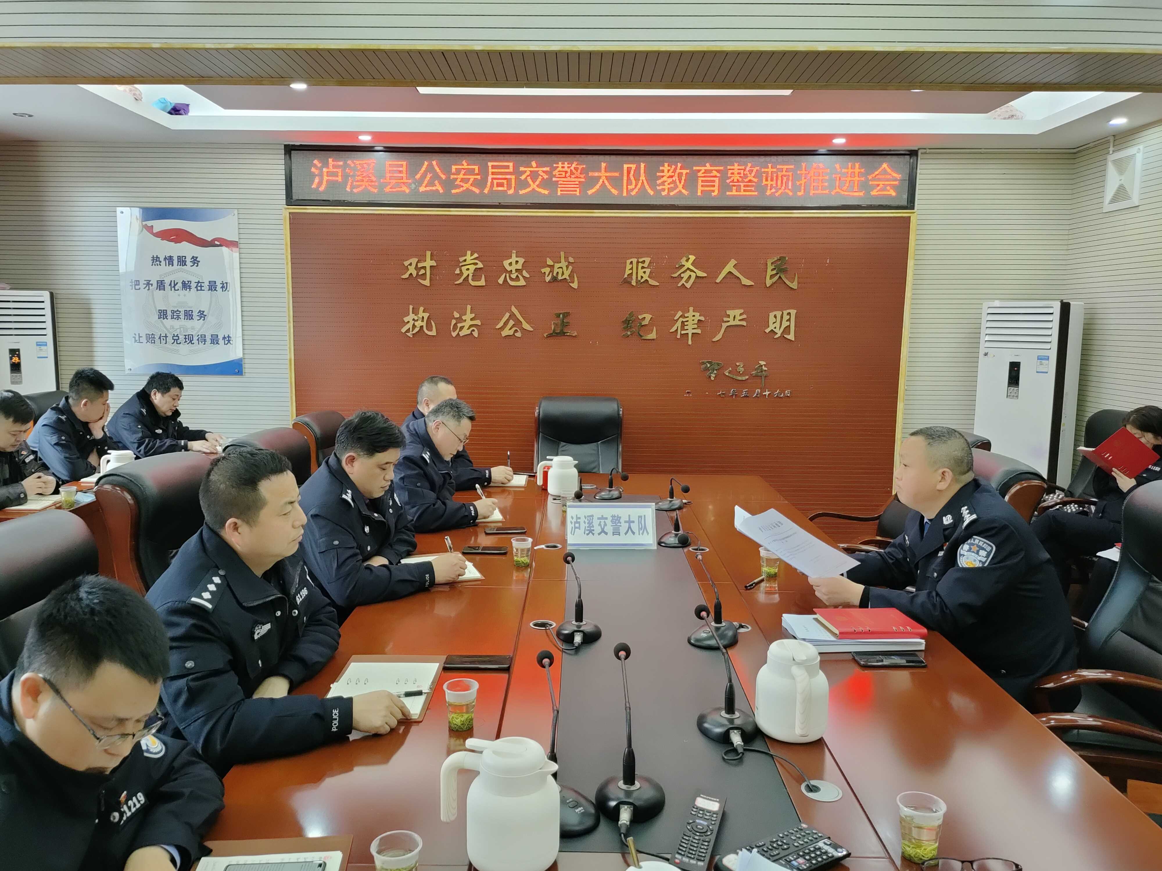 泸溪,交警,大队,扎实,推进,教育,整顿,警察,与, . 泸溪：交警大队扎实推进教育整顿