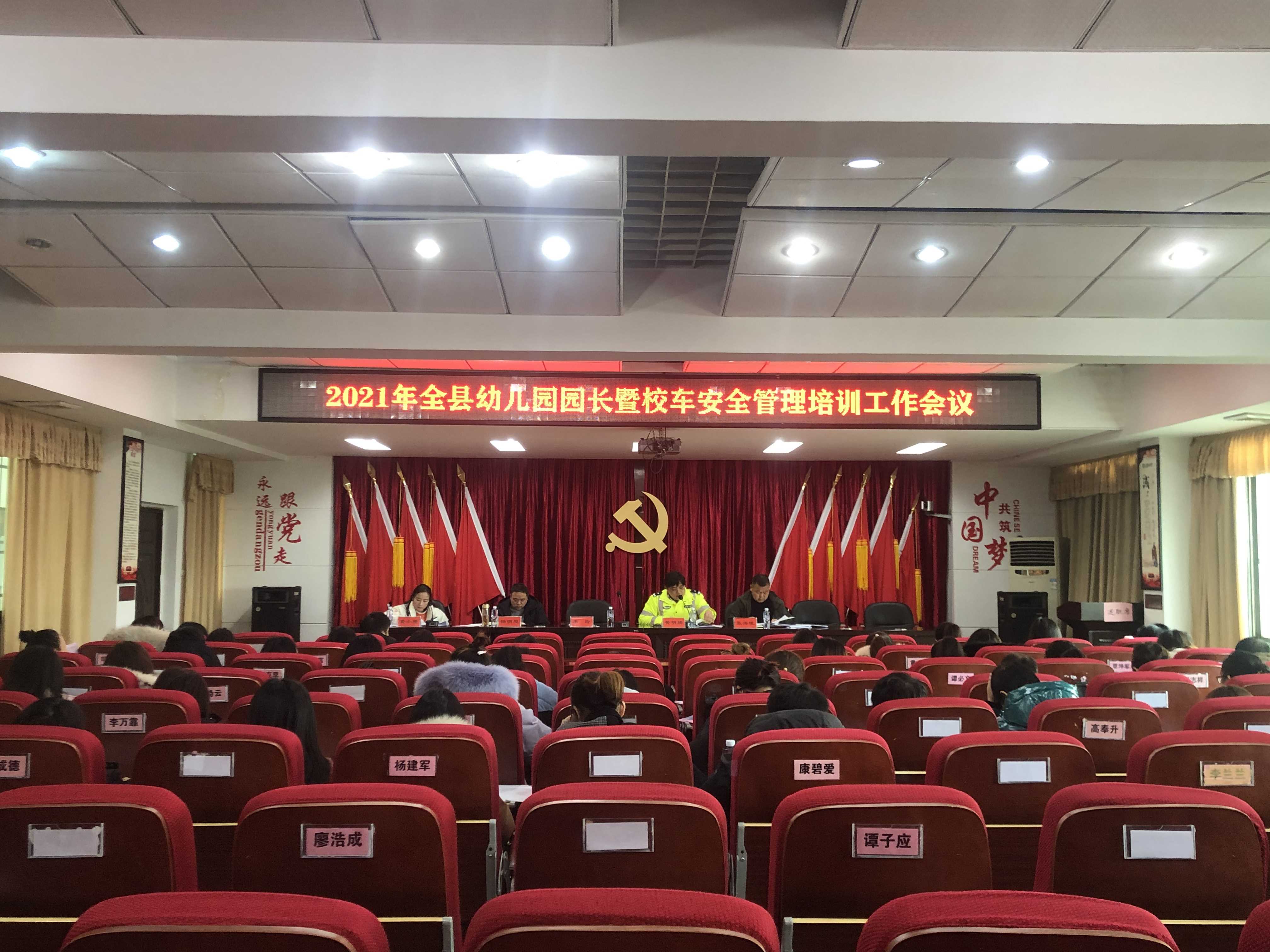 泸溪,交警,大队,“,加减乘除,”,开展,校园, . 泸溪交警大队“加减乘除”开展校园交通安全整治行动