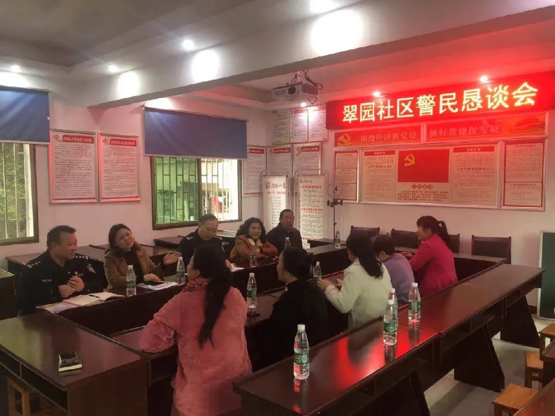 开门,搞,教育,整顿,大祥,公安,开展,警民,警察, . 开门搞教育整顿，大祥公安开展警民恳谈会