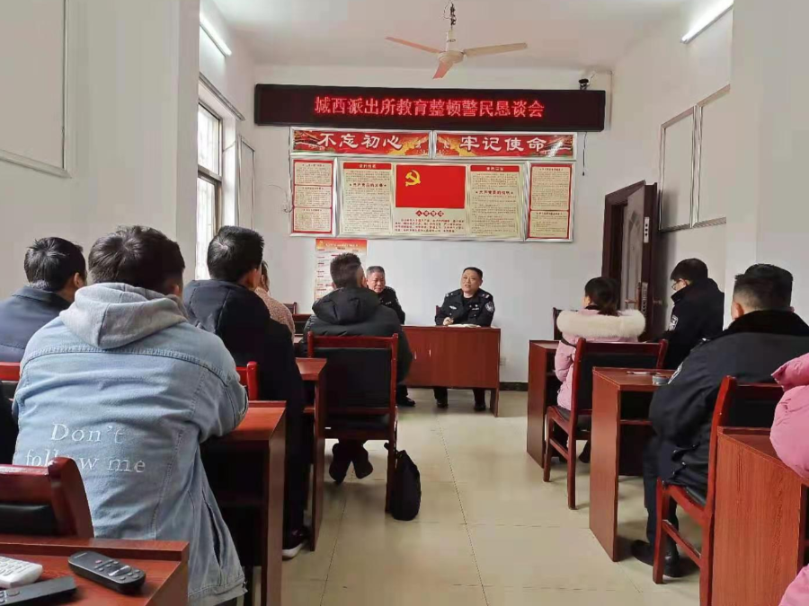 开门,搞,教育,整顿,大祥,公安,开展,警民,警察, . 开门搞教育整顿，大祥公安开展警民恳谈会