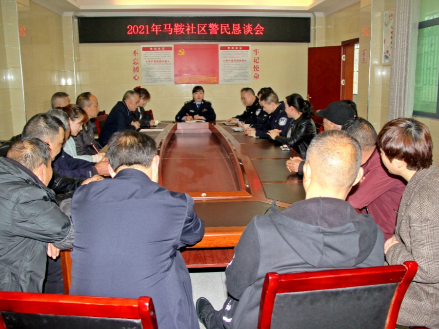 开门,搞,教育,整顿,大祥,公安,开展,警民,警察, . 开门搞教育整顿，大祥公安开展警民恳谈会