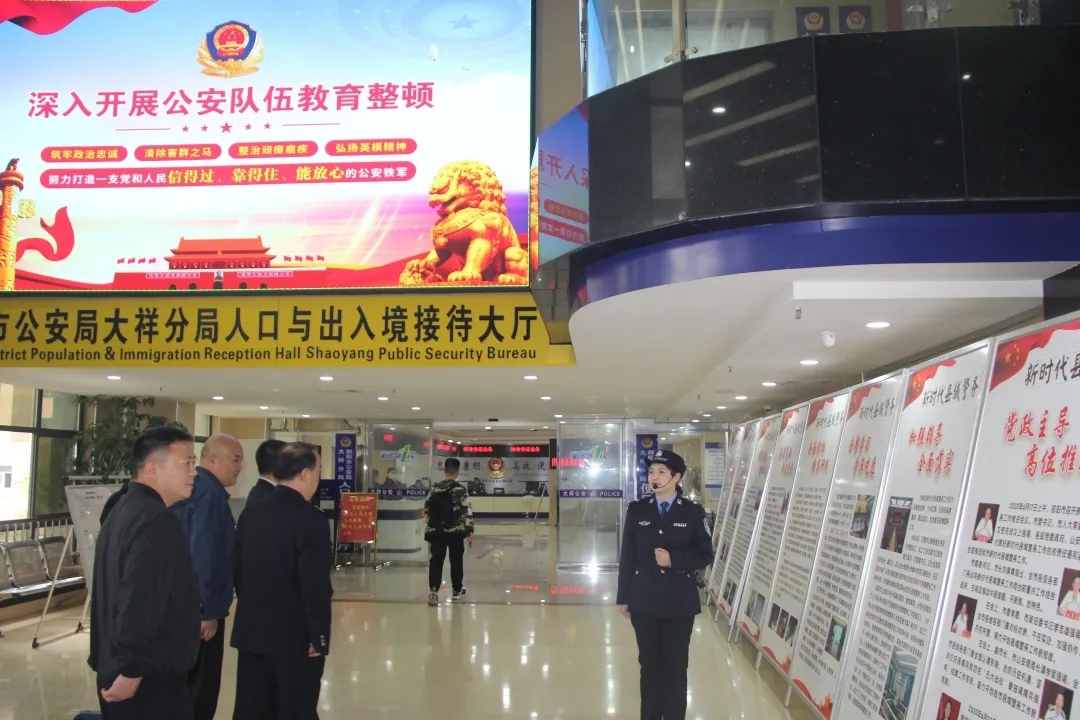 市县,两级,政法,队伍,教育,整顿,省级,驻点, . 市县两级政法队伍教育整顿省级驻点第五指导组公安机关现场指导专班深入大祥公安分局检查指导教育整顿工作