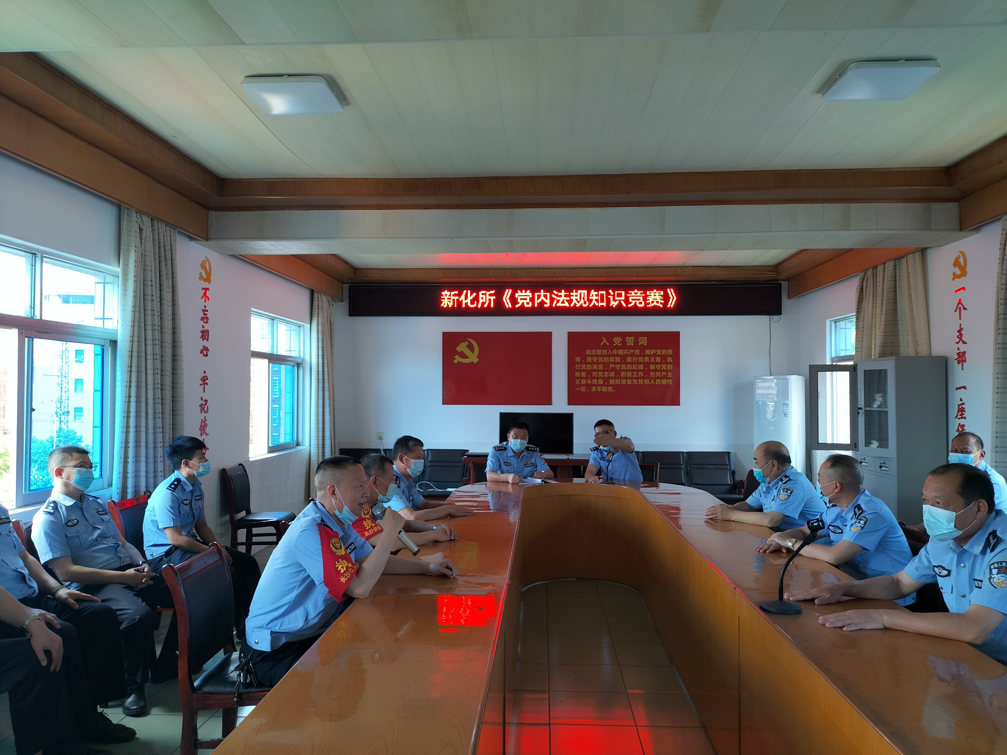 长铁,公安,新化,站,派出所,开展,党内,法规, . 长铁公安：新化站派出所开展党内法规知识竞赛