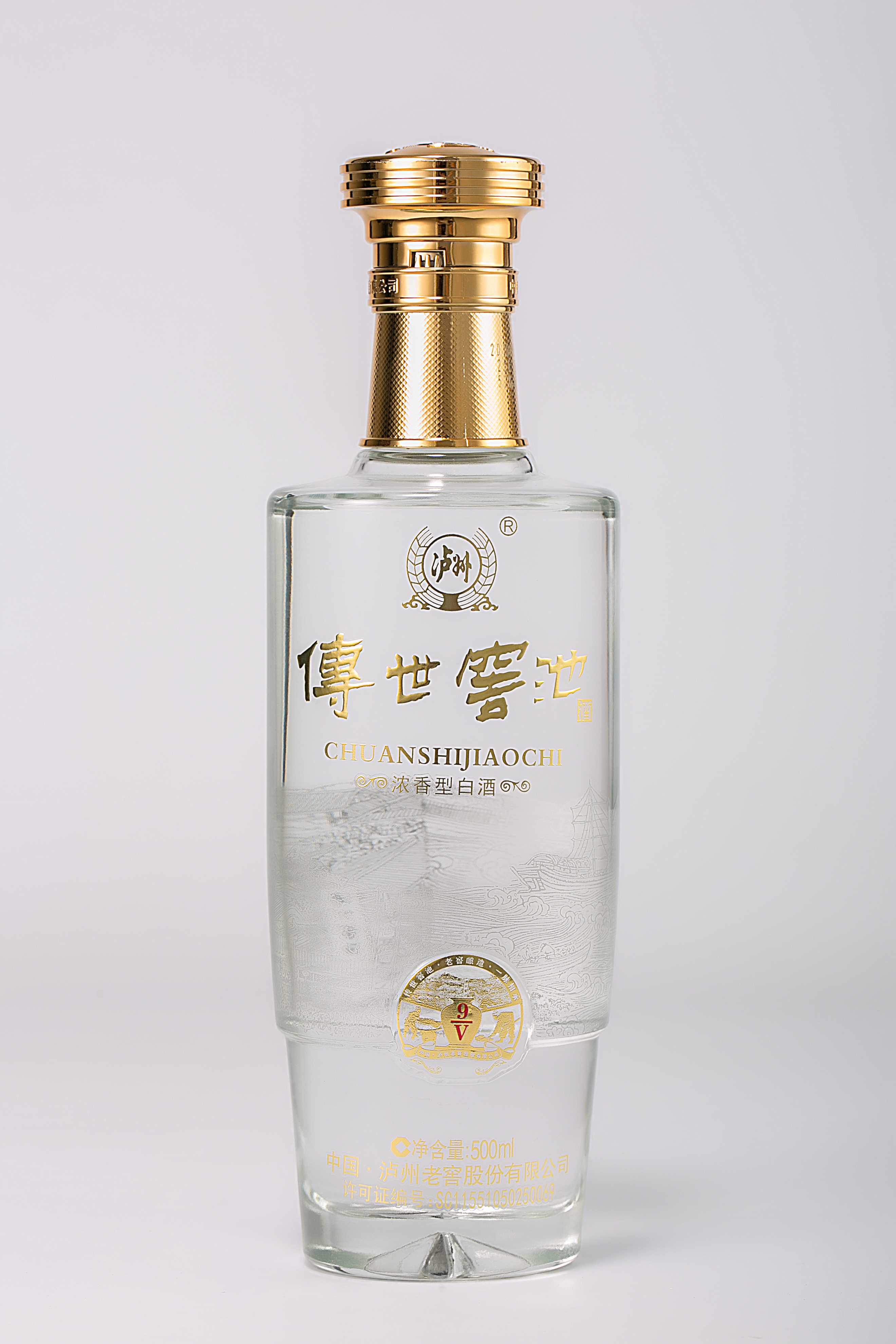 传世窖池9/v酒-泸州传世佳酿酒类销售有限公司