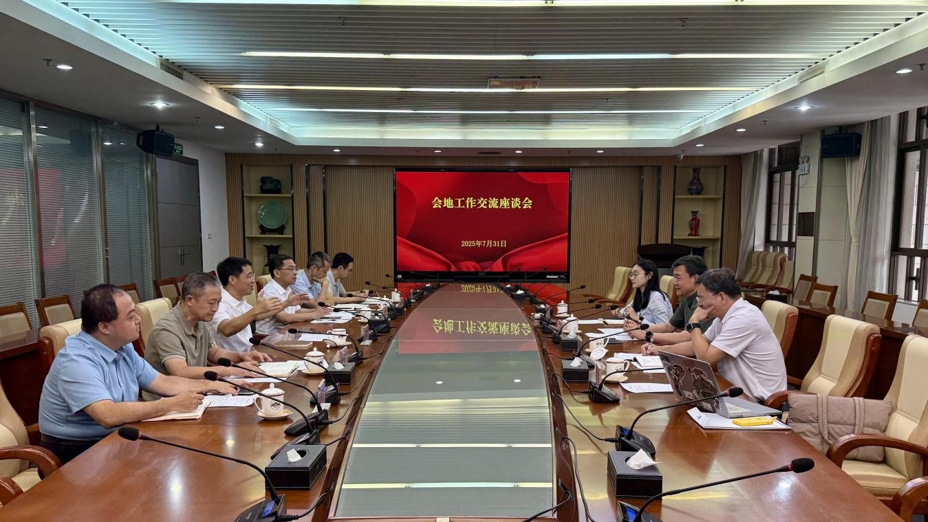 中国检验检测学会与广东省科协加强合作共推检验检测高质量发展