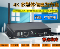 信息发布盒详情图_01