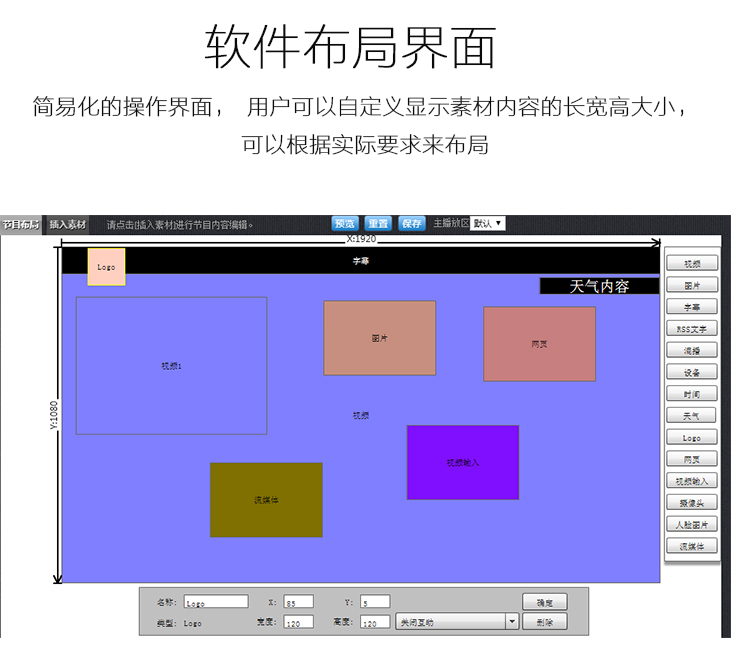 信息发布盒详情图_06