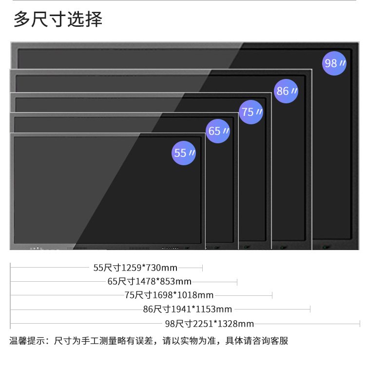 会议一体机详情_18