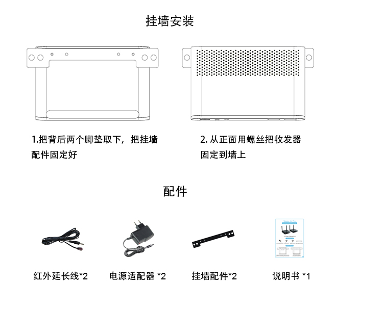 无线延长器下_07