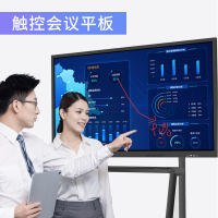 会议一体机主图1