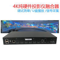 投影仪融合器主图