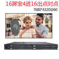 16屏点对点-2