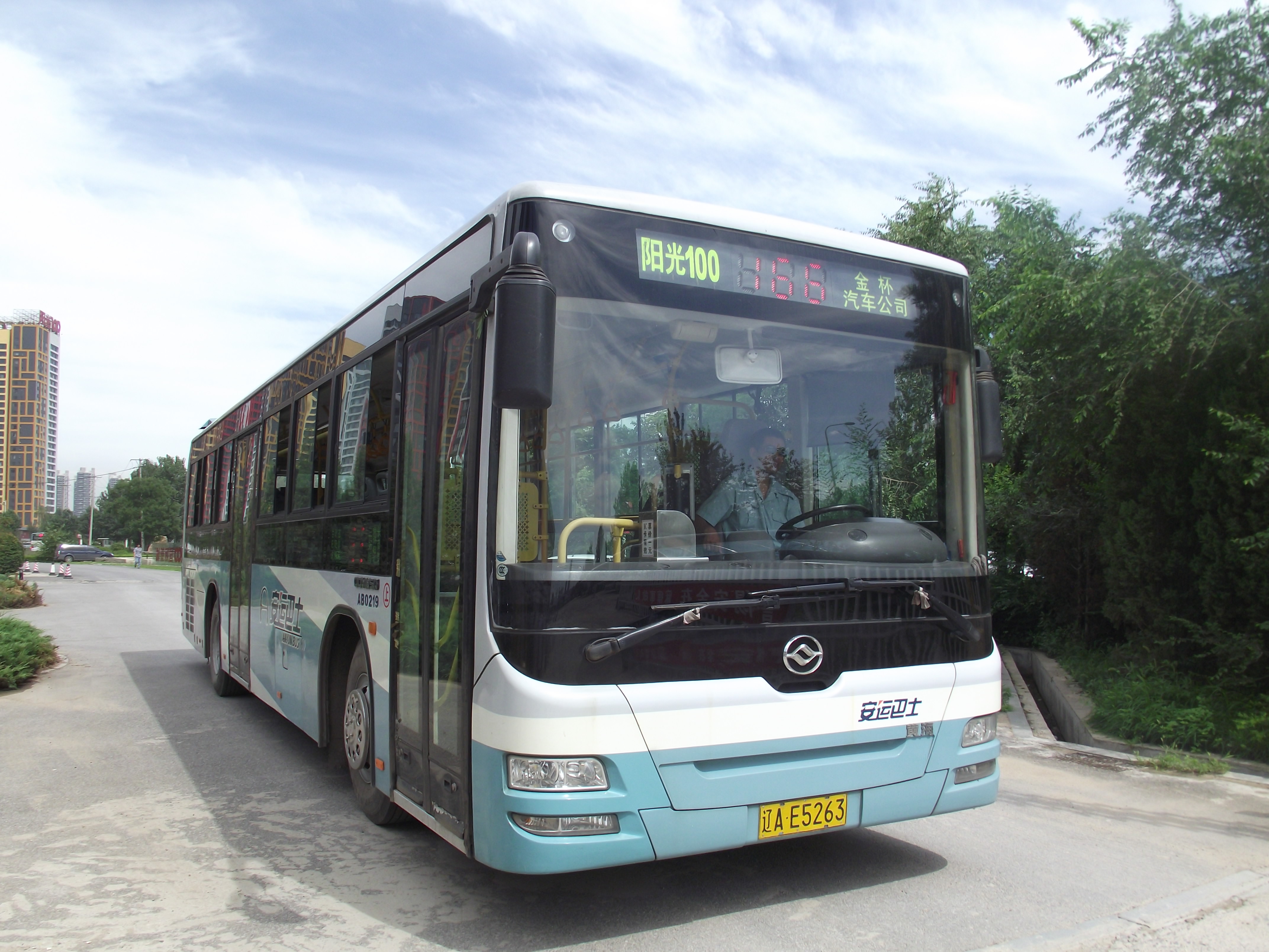 車輛安安全全駛回終點站