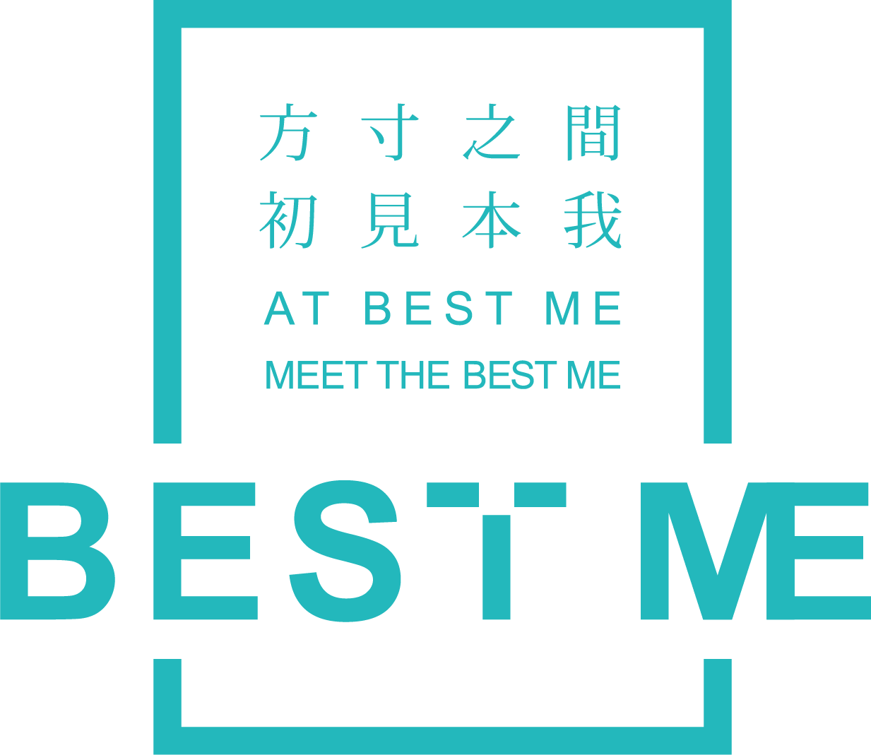 BEST ME-带框logo