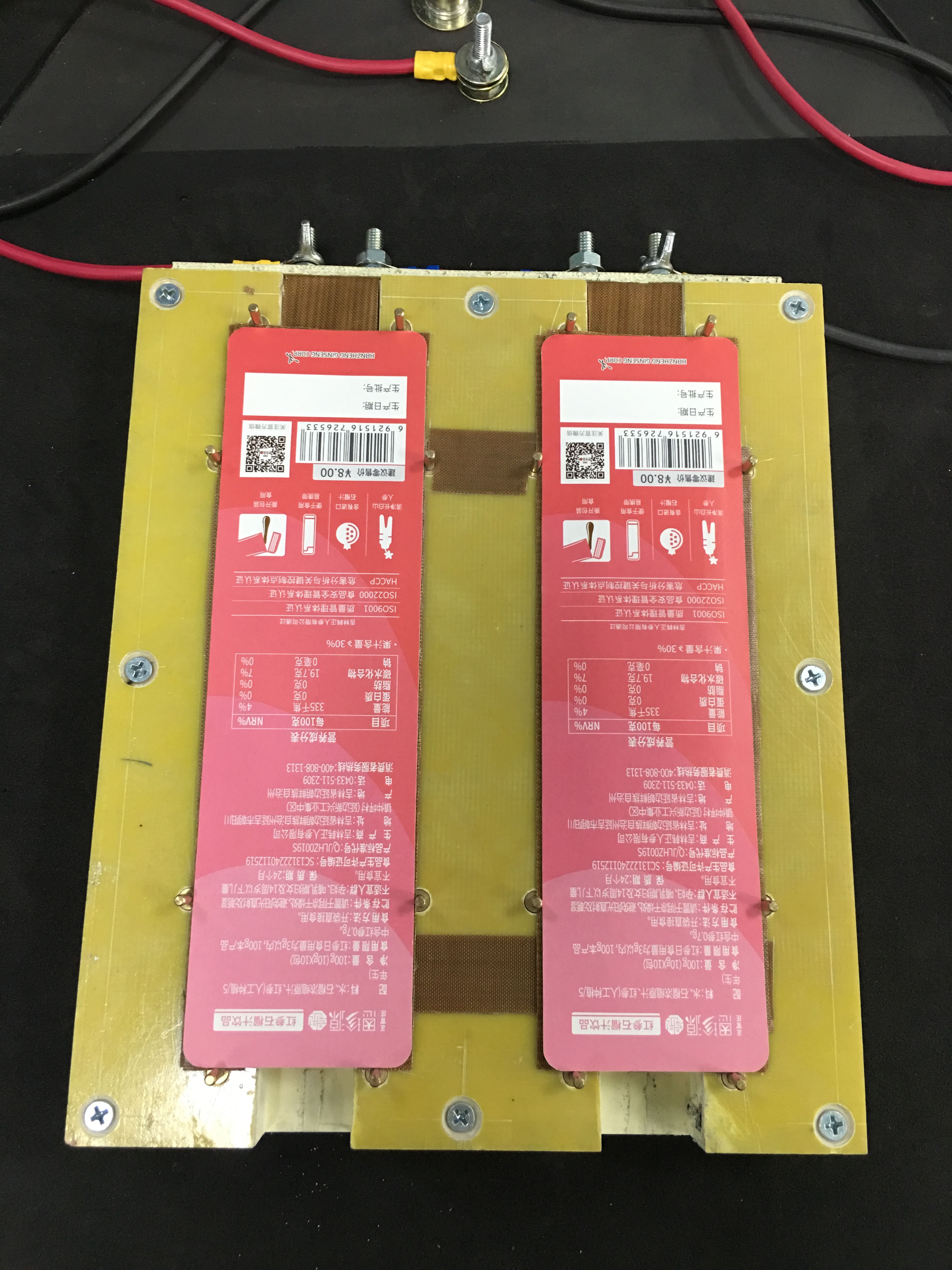 吸塑封口機用模具