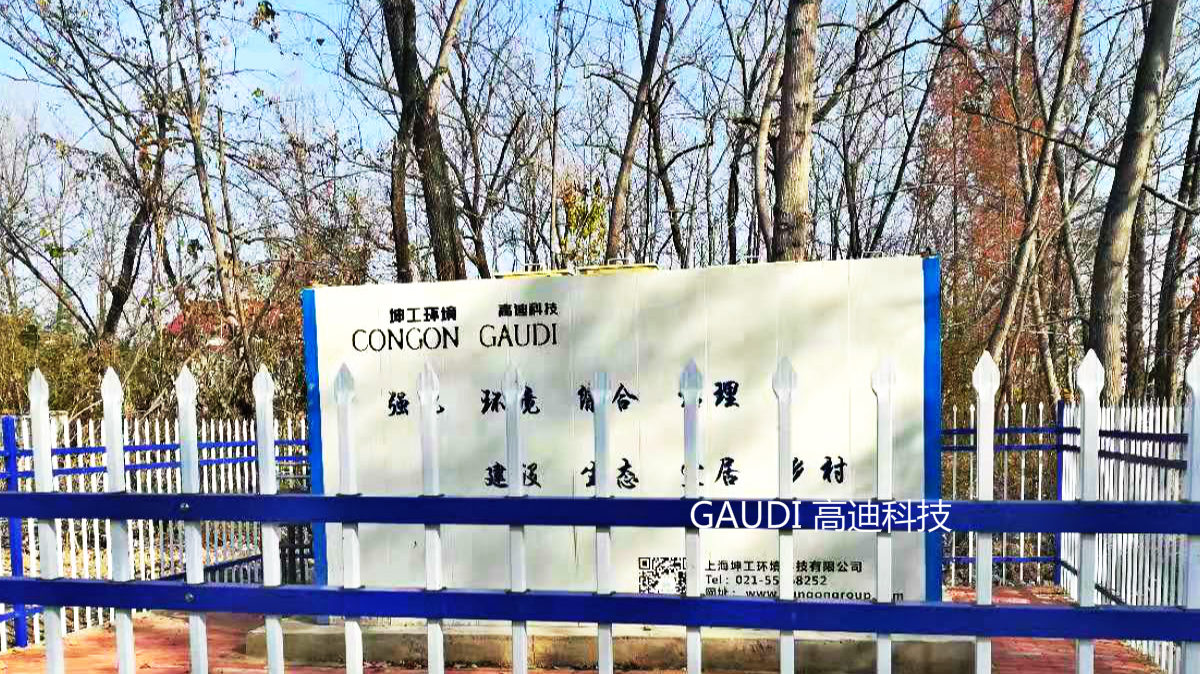 棉場(chǎng)村