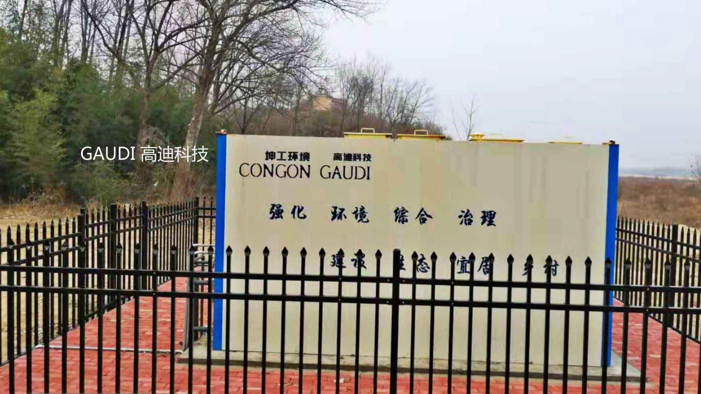 潘岔村