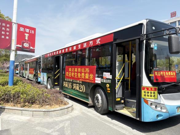 微信图片_20260330073414