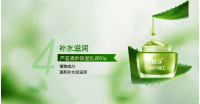 芦荟高度保湿霜补水滋润明星保湿锁水特惠礼盒护肤秋冬_08