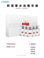 幻灯片14