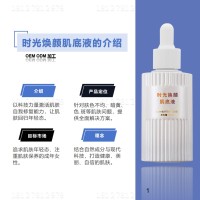 幻灯片1