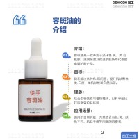 幻灯片2