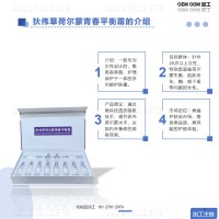 幻灯片5