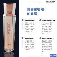 幻灯片7