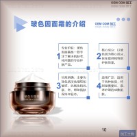 幻灯片10