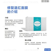 幻灯片11
