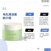 幻灯片18