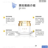 幻灯片24