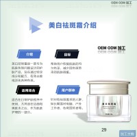 幻灯片29