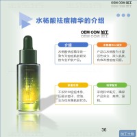 幻灯片36