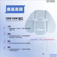 幻灯片37