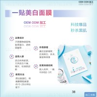 幻灯片38