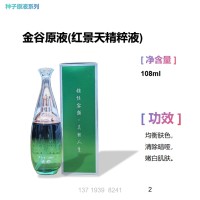 幻灯片2