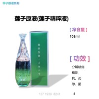 幻灯片4