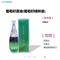 幻灯片6