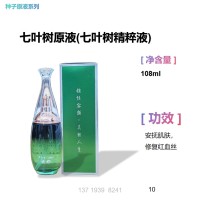 幻灯片10